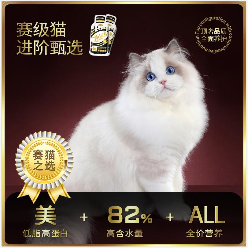 Niya full-price main food Cat's soft milk cake: Wild salmon/Black chicken/Goat milk/Two flavors to choose from, 25g*10 packs /3 box sets Item Picture