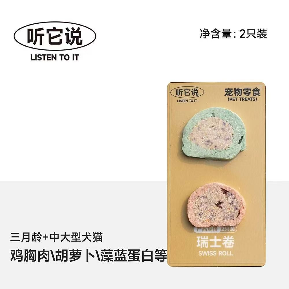 Listen to it say that the pet retail freeze-dried 3D fresh-keeping fruit, vegetable, yogurt, cuttlefish, berry, grapefruit, Quqi Pet Store has stocked up on 100 packs/sets Item Picture