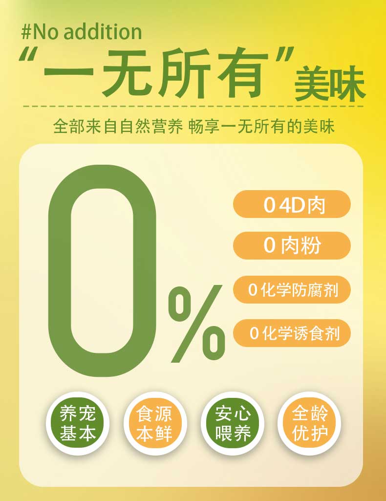 妮吖全价主食猫用奶糕牛牛焗南瓜/兔兔红草莓/鳕鱼猴头茹三种口味可选25g*10包/3盒套 pic 34