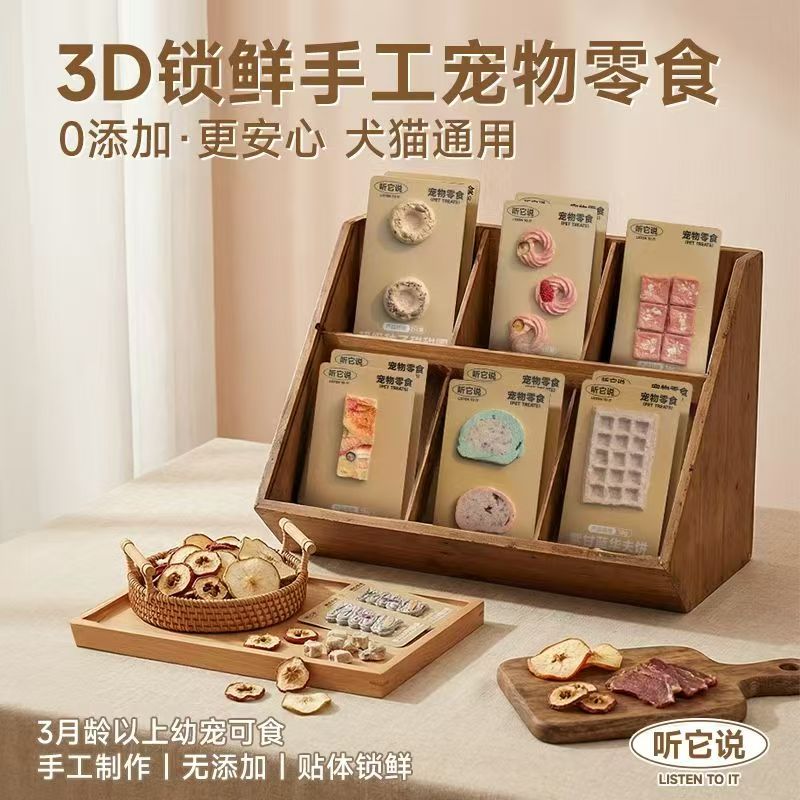 Listen to it say that the pet retail freeze-dried 3D fresh-keeping fruit, vegetable, yogurt, cuttlefish, berry, grapefruit, Quqi Pet Store has stocked up on 100 packs/sets