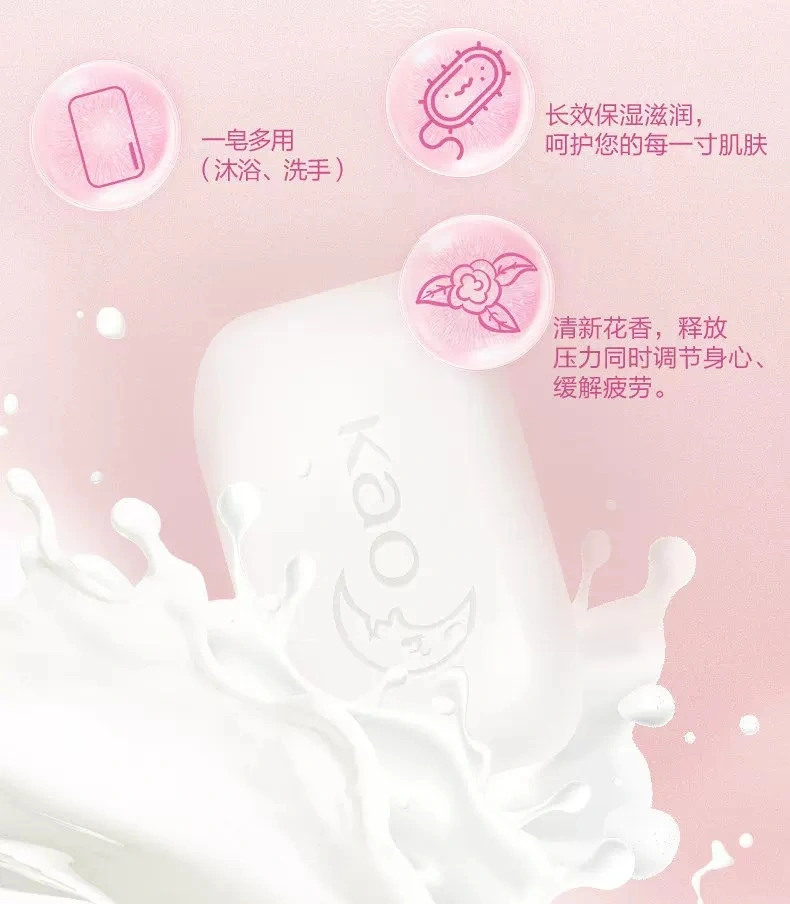 Kao Soap 130g from Japan, a plant-based soap with milk, rose and lemon. It is a moisturizing and non-tight bath soap for washing and bathing detail image 3