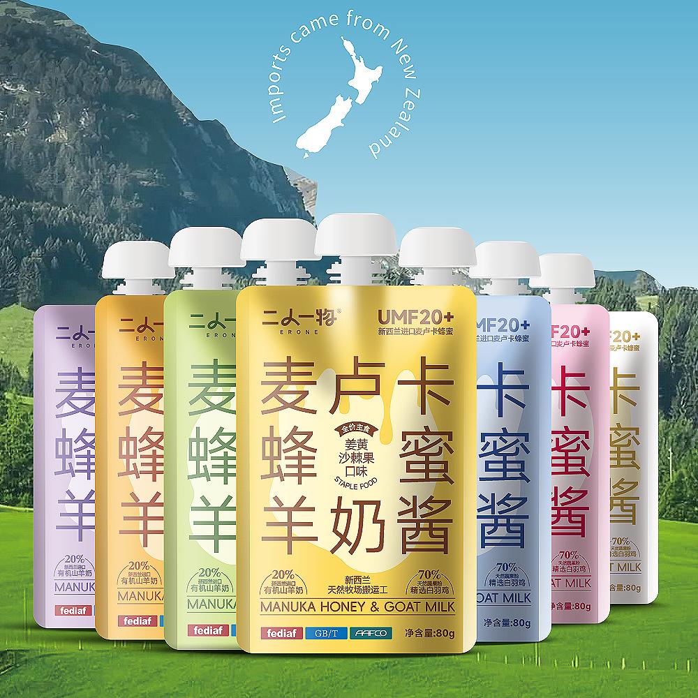 Two-person One-item Manuka Honey Goat Milk Sauce, Natural and nutritious, suitable for dogs and cats, 80g*6 packs per set