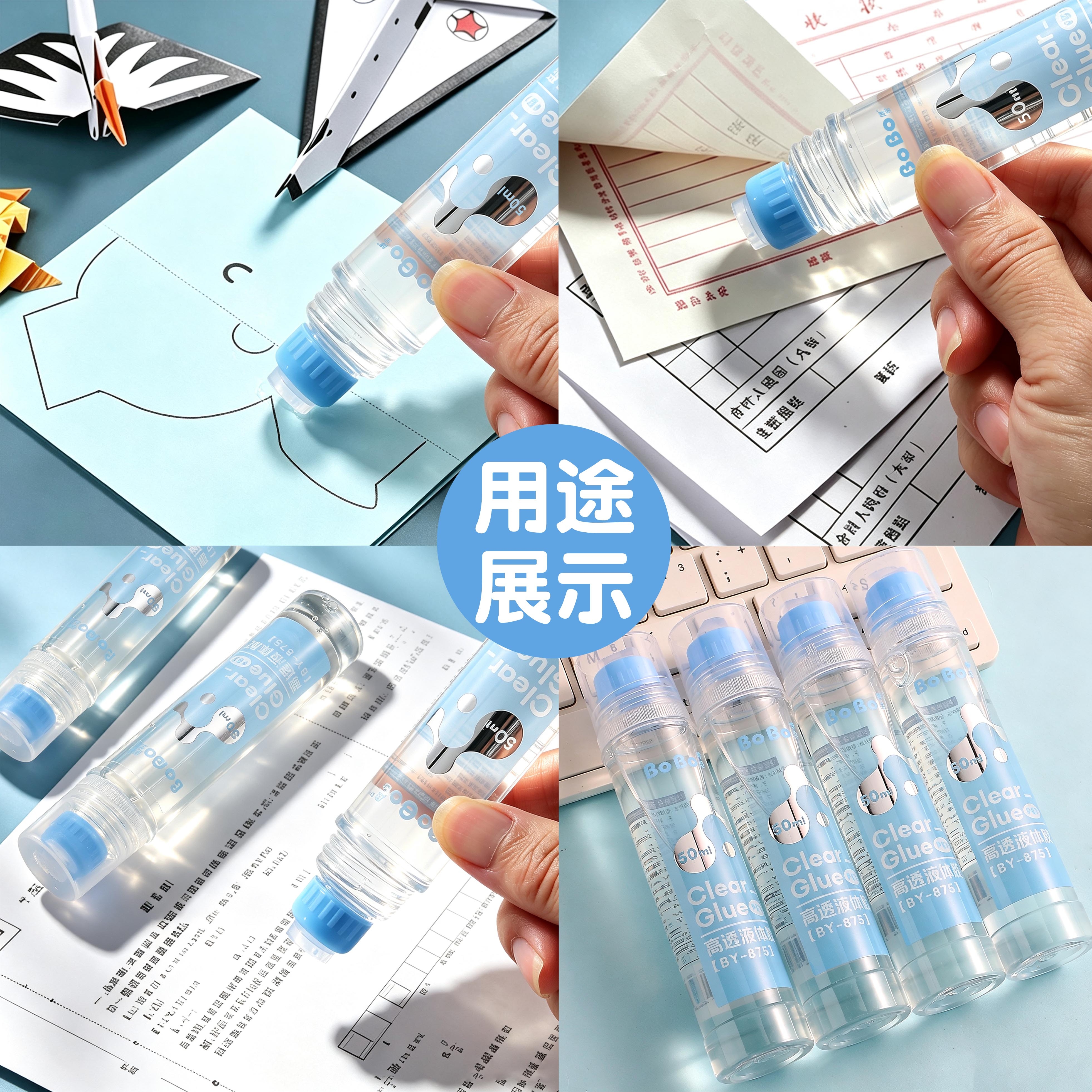 BY-875 BoBo PET High Transparency Liquid Adhesive 50ml for quick bonding, formaldehyde-free CLEAR GULE Item Picture