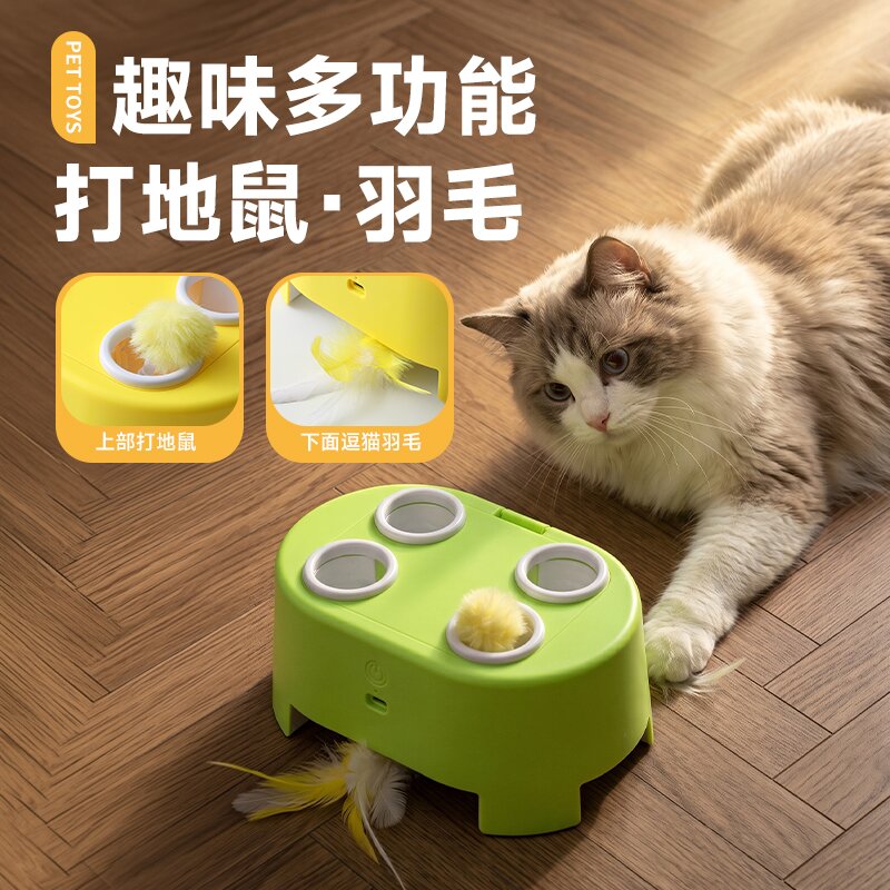 3-in-1 cat toys, whac-a-mole toys, electric cat teaser, cat self-entertainment toys, interactive pet toys to relieve boredom details Picture
