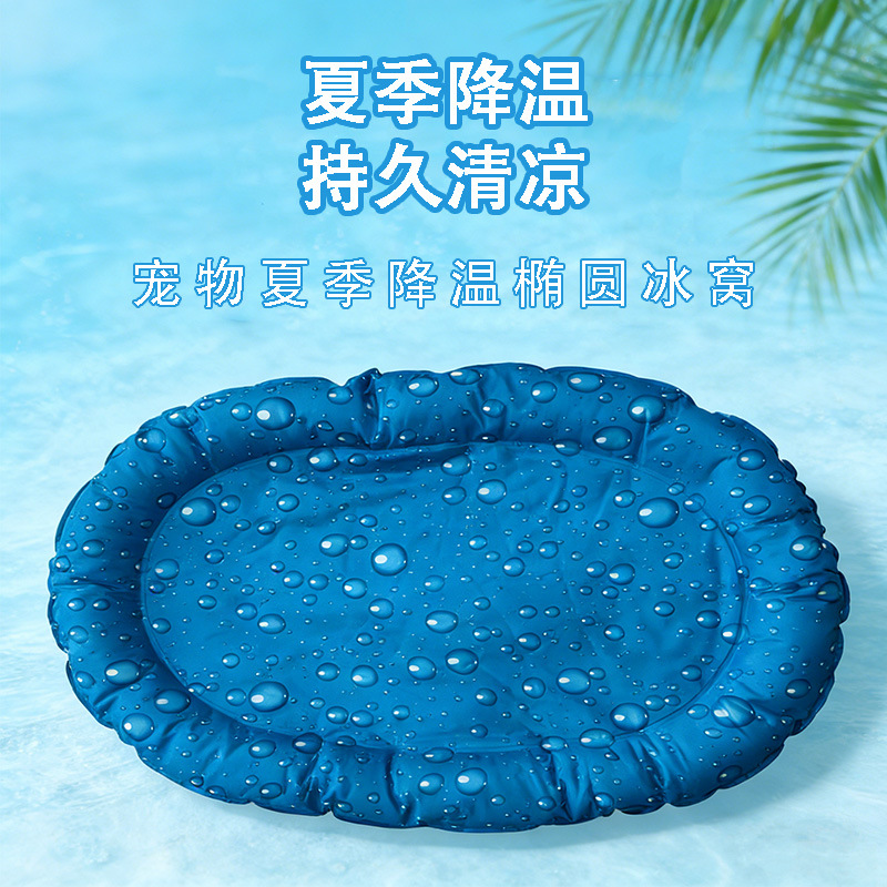 Pet ice pads, cooling oval ice nests, summer bestsellers, universal for cartoon cats and dogs, Amazon cross-border bestsellers, factory direct delivery, multiple styles and specifications available. For orders, please contact customer service