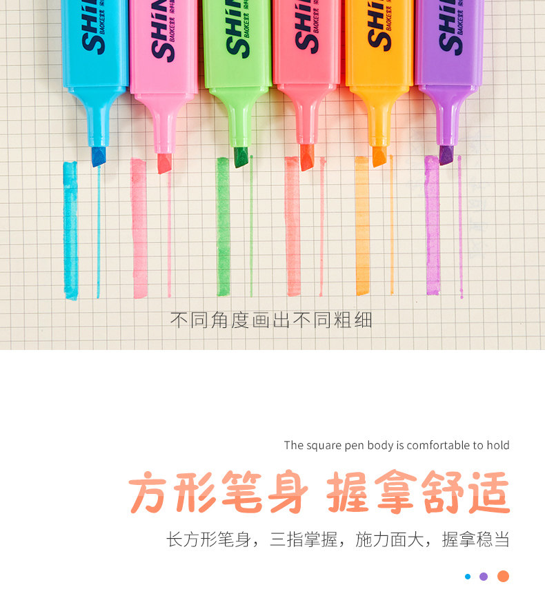 宝克多色荧光笔学生考试复习划线重点标记笔涂鸦手账笔水性彩色笔 pic 6