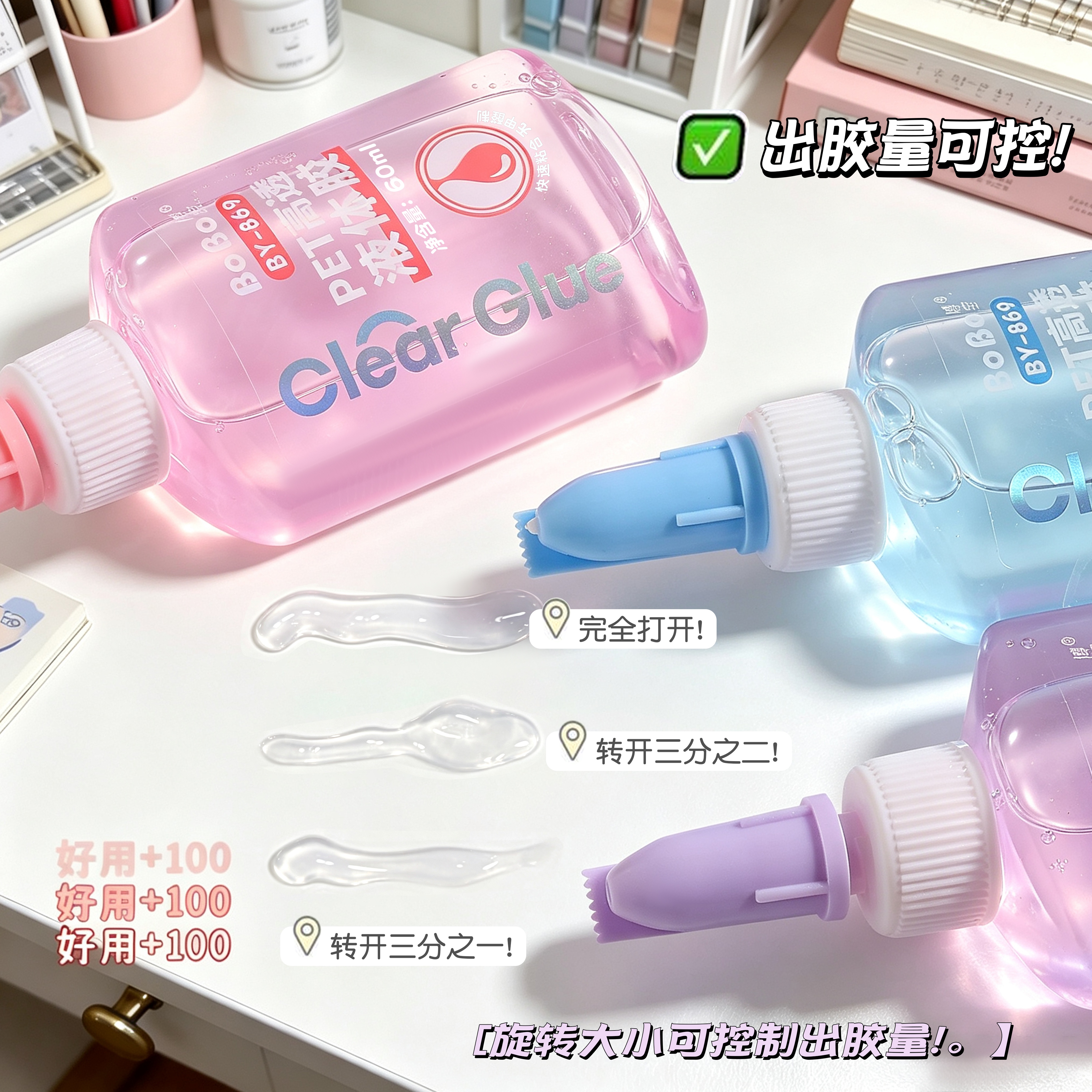 BY-869 BoBo PET高透彩色液体胶60ml 快速粘合 无甲醛制 CLEAR GULE Item Picture