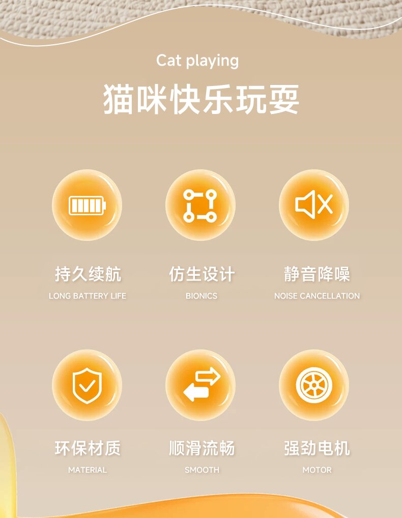 猫玩具3合1打地鼠玩具电动逗猫棒猫咪自嗨玩具解闷互动宠物玩具详情4
