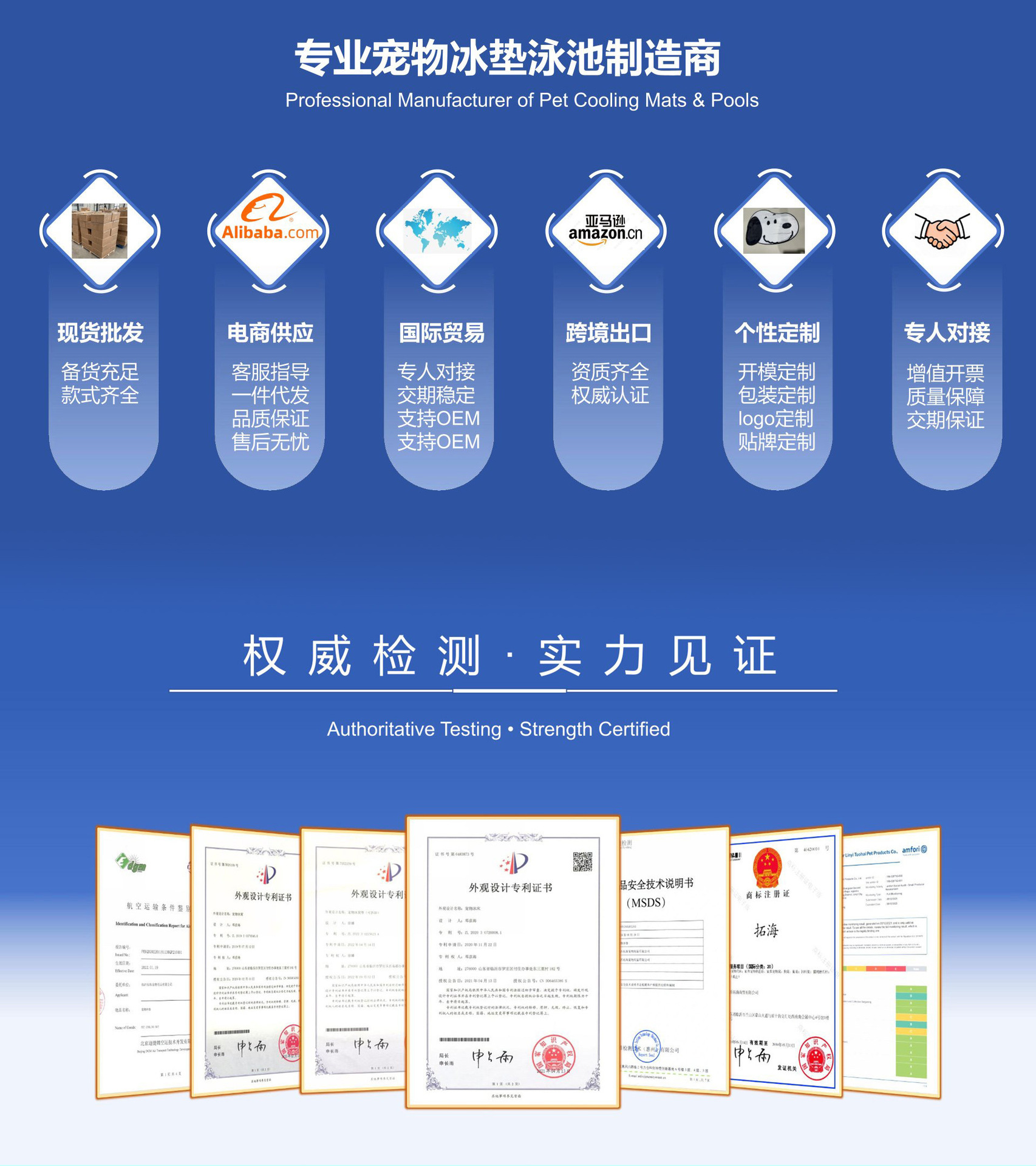宠物冰垫降温椭圆冰窝夏季热卖卡通猫狗通用亚马逊跨境热销品工厂直发多款式多规格可选下单请联系客服详情16