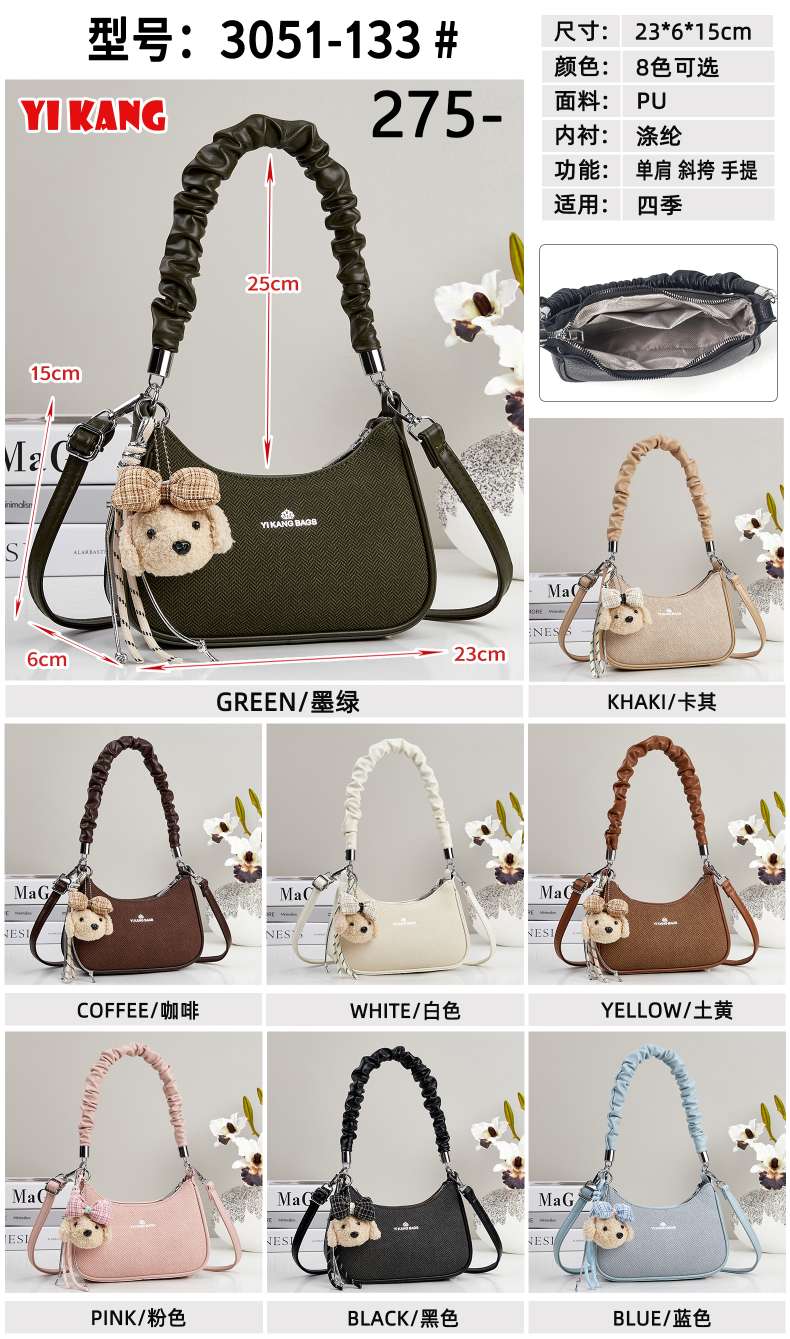 The crossbody crescent-shaped bag with a high-end texture is a versatile commuting bag, a mom's bag, and a casual single-shoulder armpit bag detail image 1
