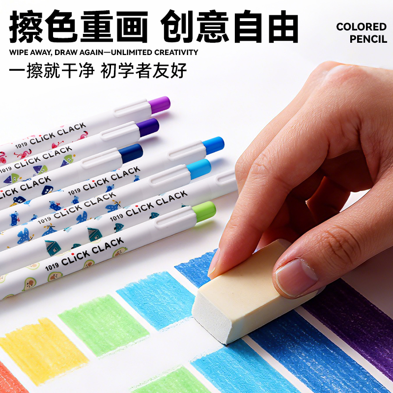 Wholesale black technology no-sharpening pencils, ink-free, eternal colored rod pencils, drawing and writing, erasable and not easy to break pencils Application Scenario