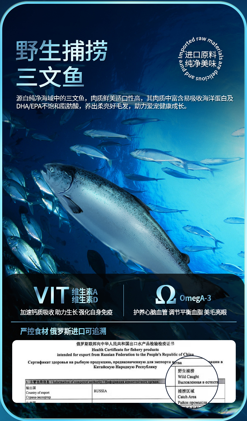 Основным едовым котам по полной цене предоставляется 25g / 10 пакетов /3 упаковки с диким лососем/жирным козьим молоком/двумя вкусами pic 3