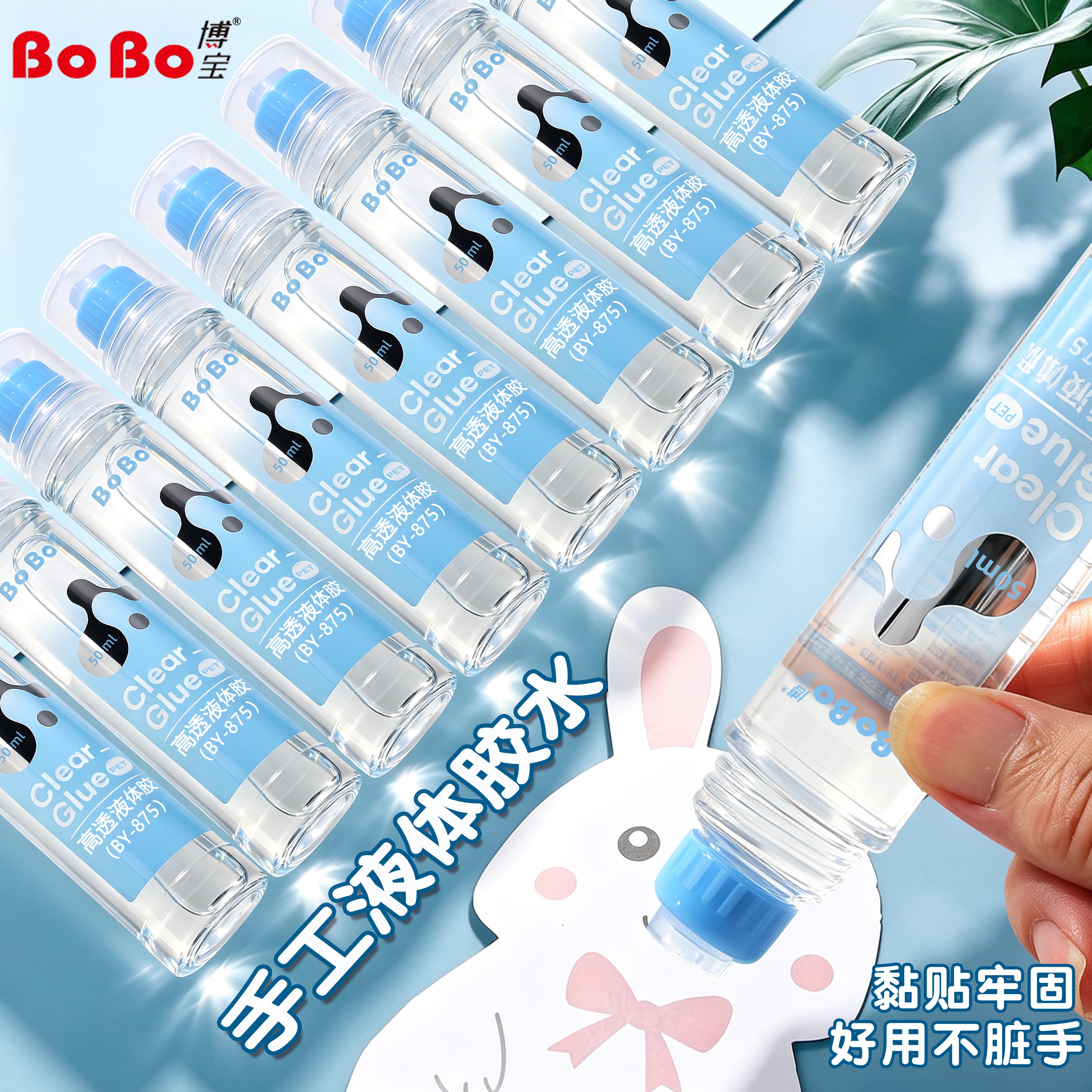 BY-875 BoBo PET High Transparency Liquid Adhesive 50ml for quick bonding, formaldehyde-free CLEAR GULE details Picture