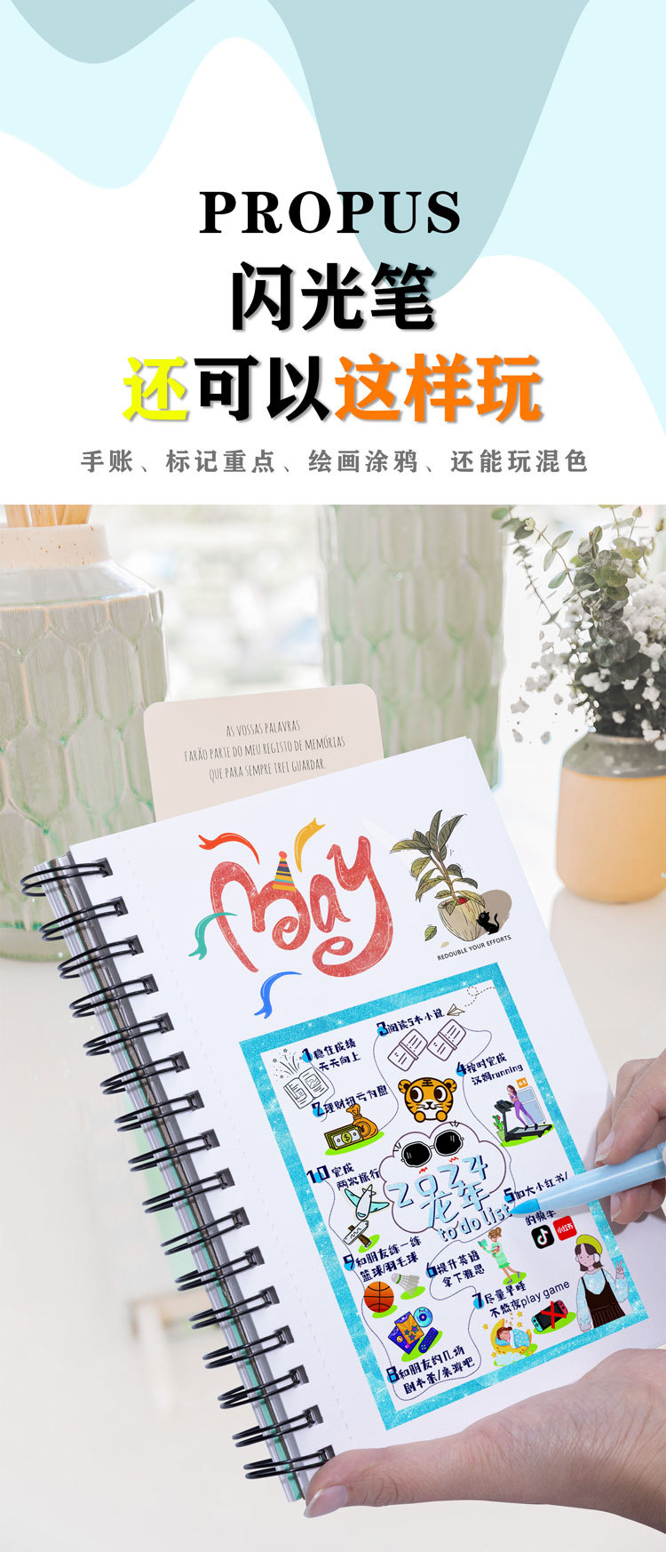 广纳1902糖果色荧光笔软头闪光笔手账涂鸦diy日记绘画标记记号笔 pic 9