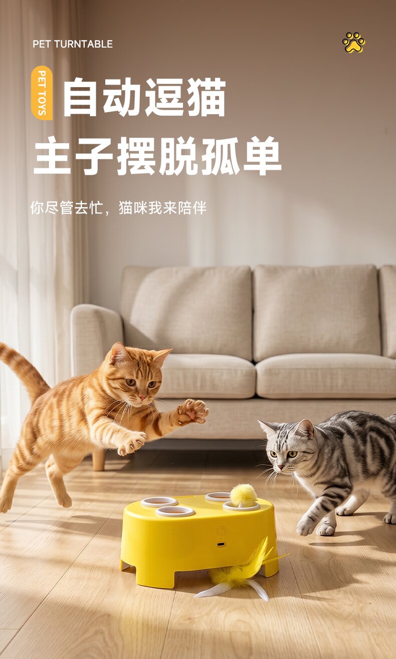 猫玩具3合1打地鼠玩具电动逗猫棒猫咪自嗨玩具解闷互动宠物玩具详情1