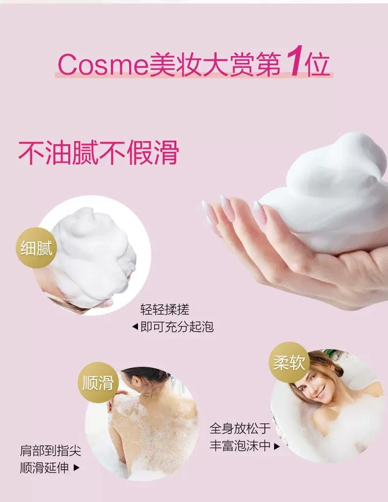 Kao Soap 130g from Japan, a plant-based soap with milk, rose and lemon. It is a moisturizing and non-tight bath soap for washing and bathing detail image 6