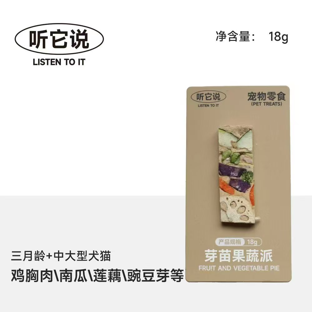 Listen to it say that the pet retail freeze-dried 3D fresh-keeping fruit, vegetable, yogurt, cuttlefish, berry, grapefruit, Quqi Pet Store has stocked up on 100 packs/sets Specification image