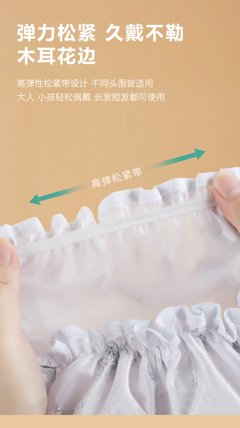 亮片羽毛双层浴帽洗澡头套家用沐浴帽儿童发套厨房防油烟发膜专用详情5