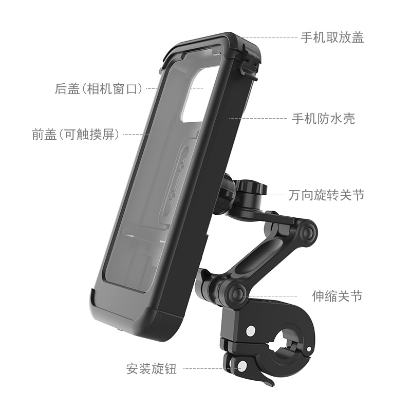 DS-MT3 Bicycle mobile phone Stand Waterproof Bag, bicycle mobile phone stand, takeout navigation, motorcycle handlebar waterproof stand details Picture