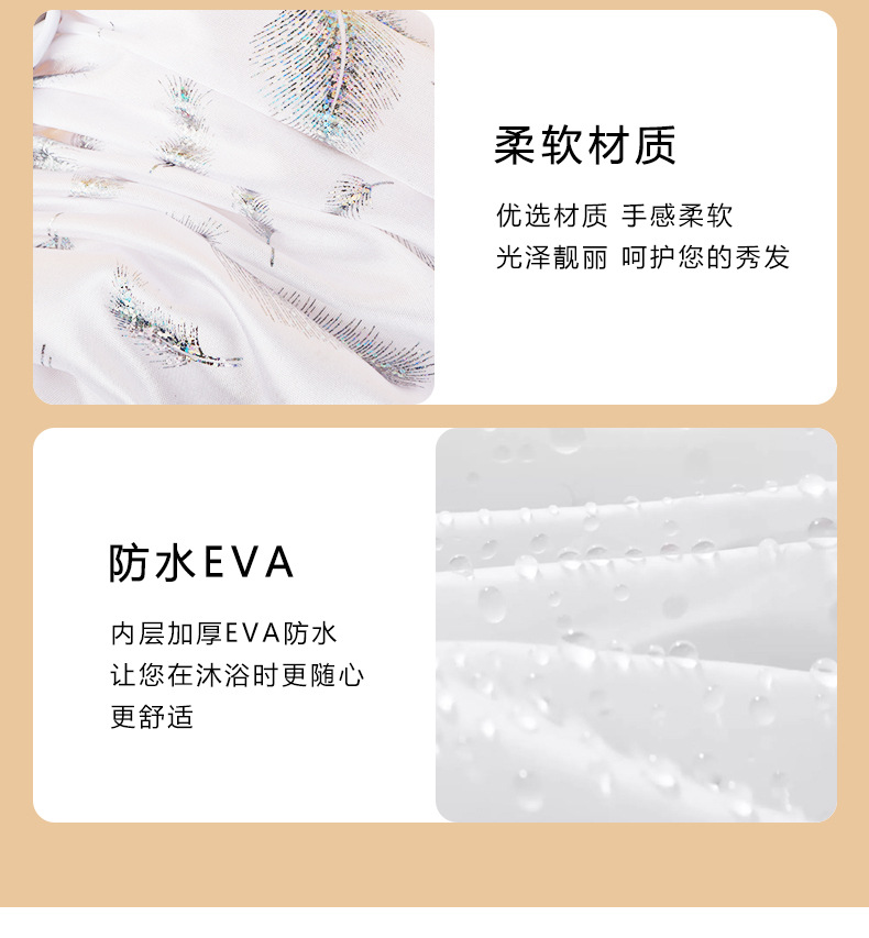 亮片羽毛双层浴帽洗澡头套家用沐浴帽儿童发套厨房防油烟发膜专用详情7