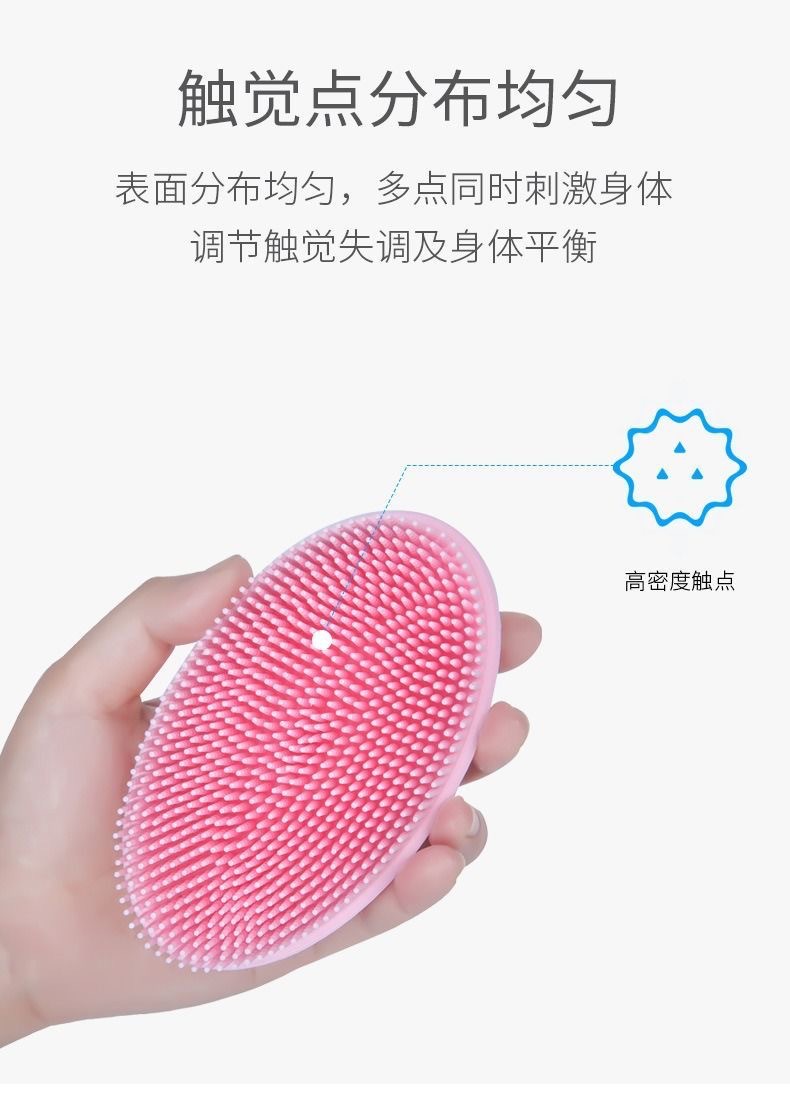 New factory direct sales tactile brushes for adults and babies, hair washing and bathing brushes, massage brushes, bath scrubbing brushes, silicone bath brushes, silicone bath brushes detail image 4