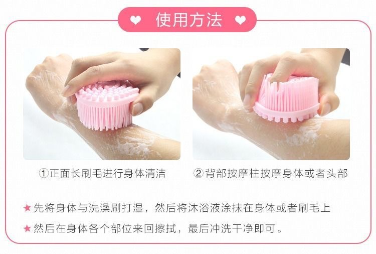 New factory direct sales tactile brushes for adults and babies, hair washing and bathing brushes, massage brushes, bath scrubbing brushes, silicone bath brushes, silicone bath brushes detail image 9