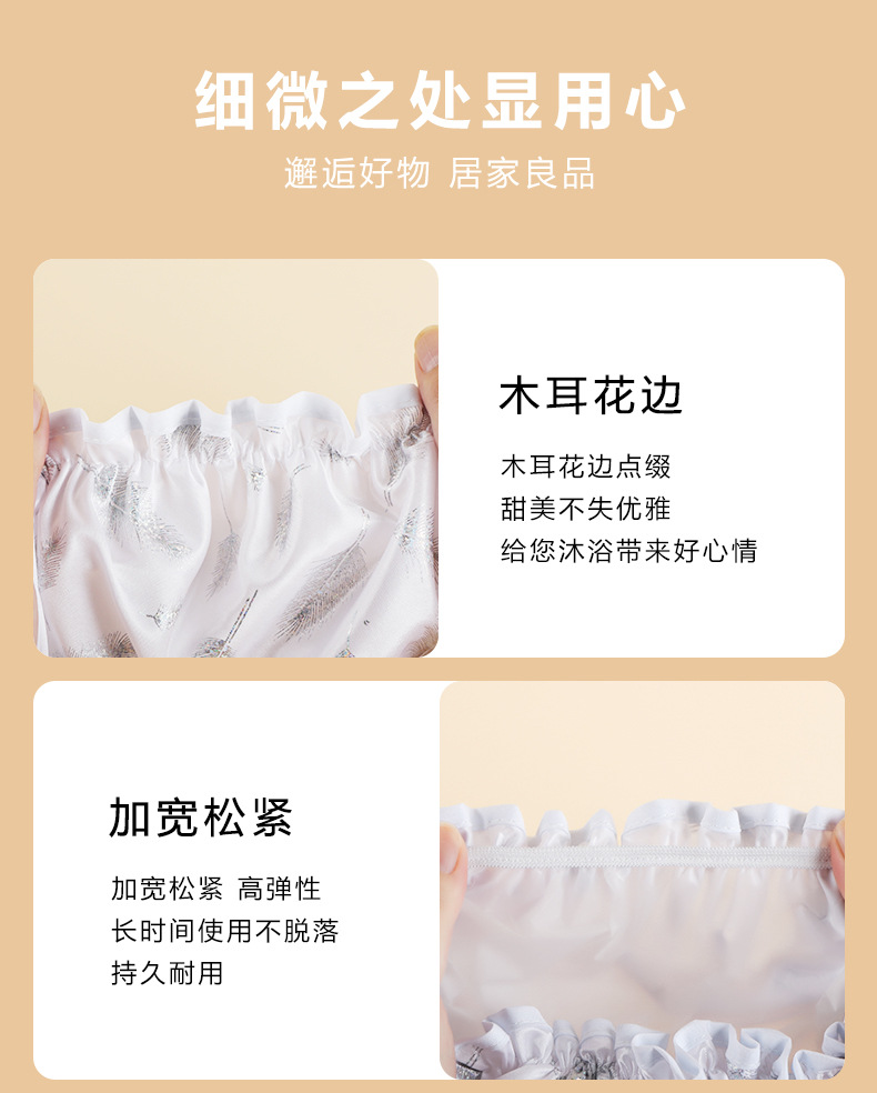 亮片羽毛双层浴帽洗澡头套家用沐浴帽儿童发套厨房防油烟发膜专用详情6
