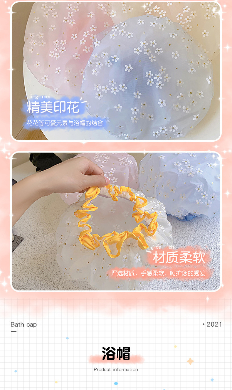 网纱太阳花双层成人儿童通用小清新加厚浴帽防水女款浴帽批发详情7