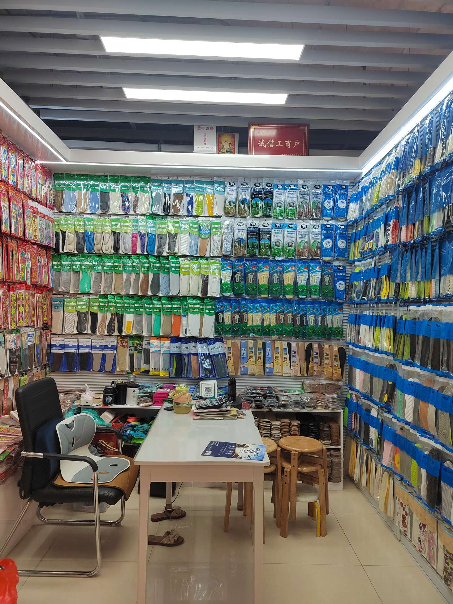 Yuancheng Yuzu Insoles Store describe pic - 3