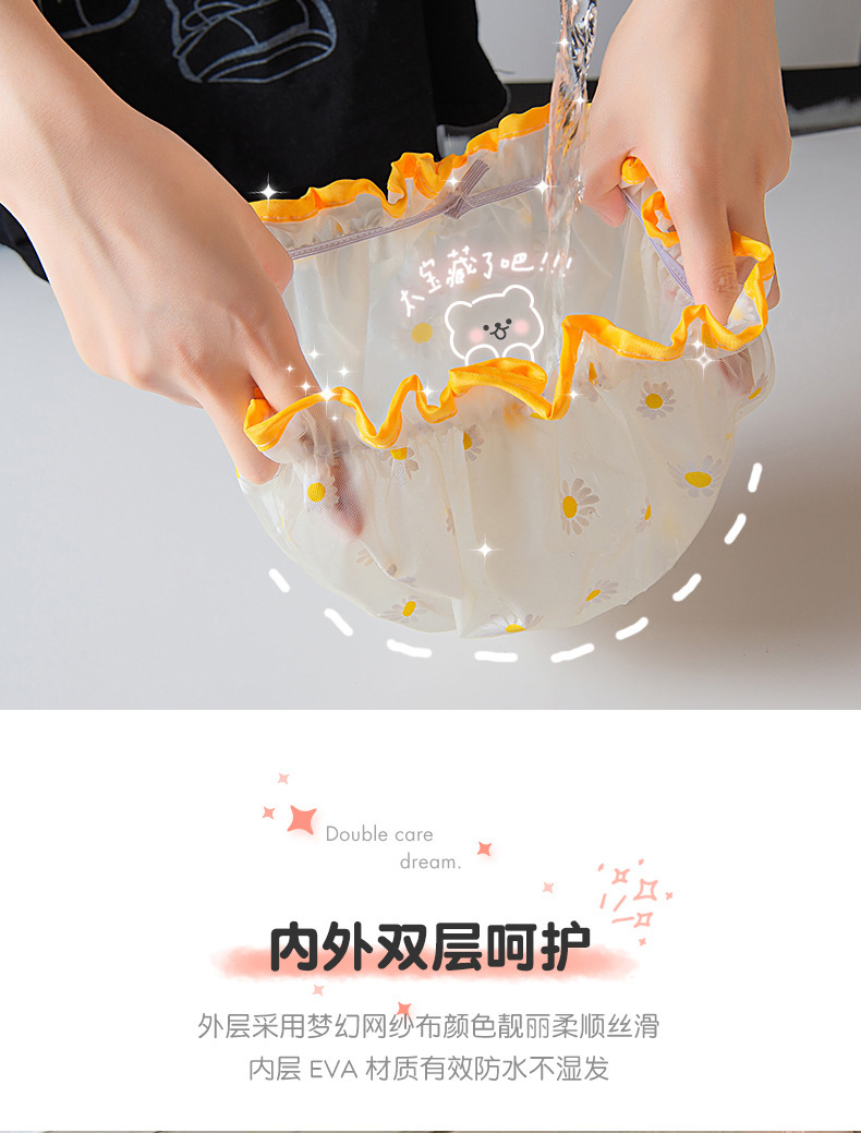 网纱太阳花双层成人儿童通用小清新加厚浴帽防水女款浴帽批发详情3