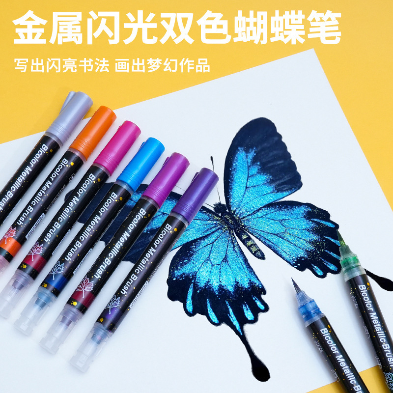 Shield 125 Elegant Pen, Butterfly Pen, Ink Glitter, Small Regular Script, Soft Pen, Gradient Color, Four Seasons Planner Pen, diy Watercolor pen details Picture
