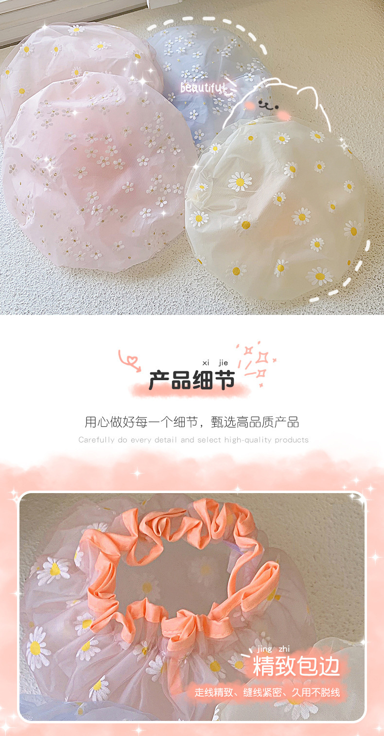 网纱太阳花双层成人儿童通用小清新加厚浴帽防水女款浴帽批发详情6
