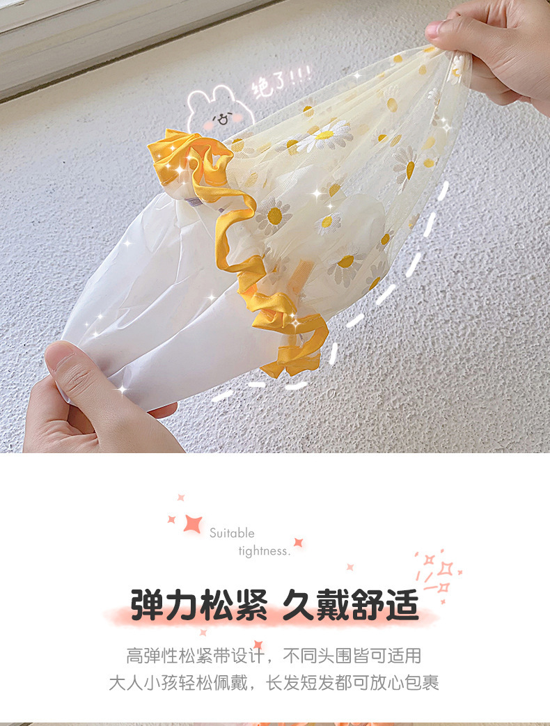 网纱太阳花双层成人儿童通用小清新加厚浴帽防水女款浴帽批发详情4