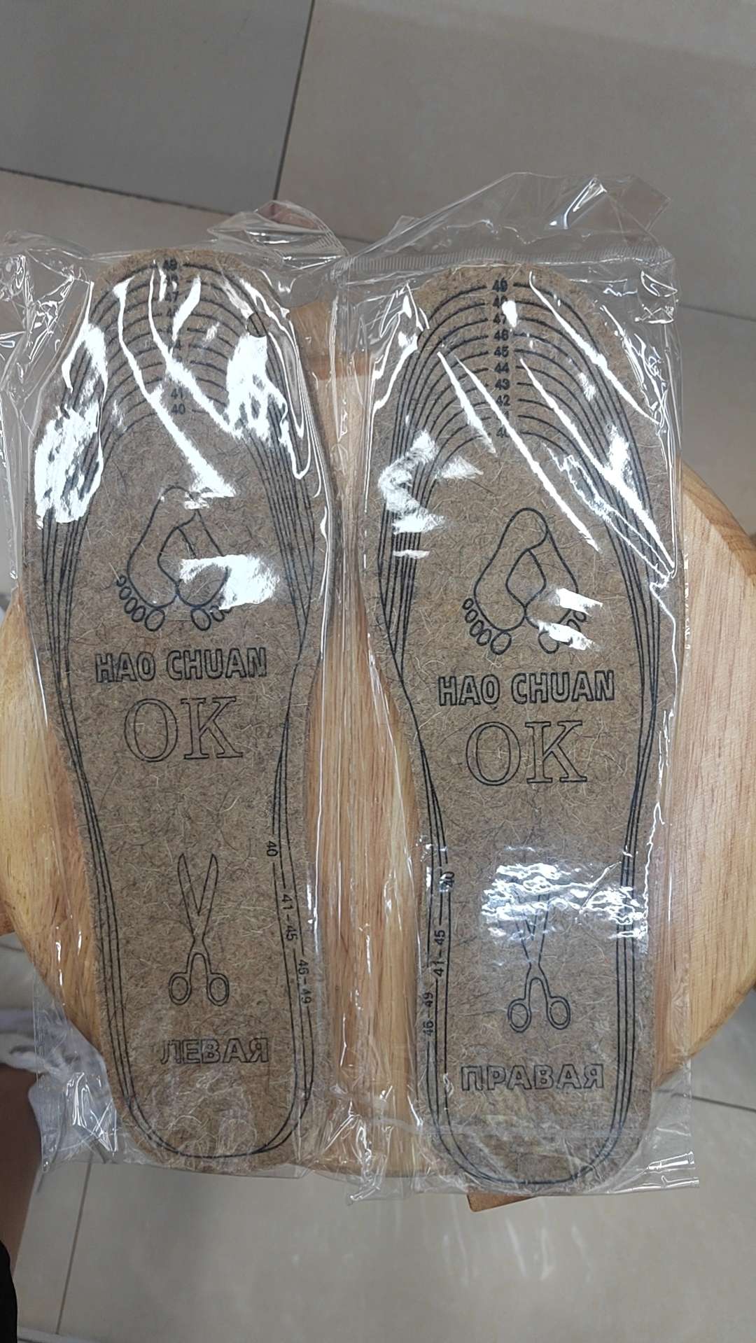 Yuancheng Yuzu Insoles Store describe pic - 6