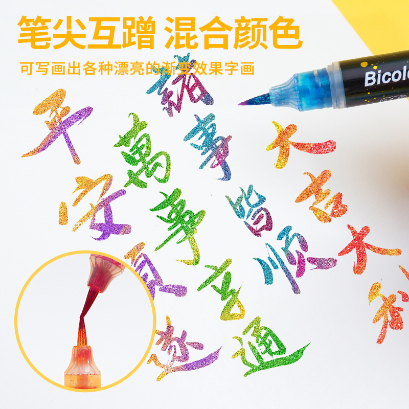 Shield 125 Elegant Pen, Butterfly Pen, Ink Glitter, Small Regular Script, Soft Pen, Gradient Color, Four Seasons Planner Pen, diy Watercolor pen Application Scenario