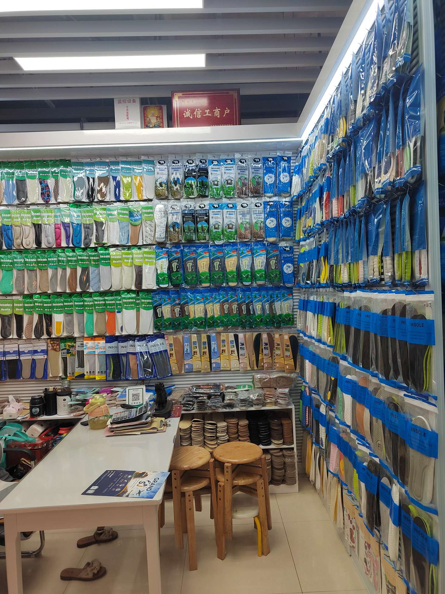 Yuancheng Yuzu Insoles Store describe pic - 2