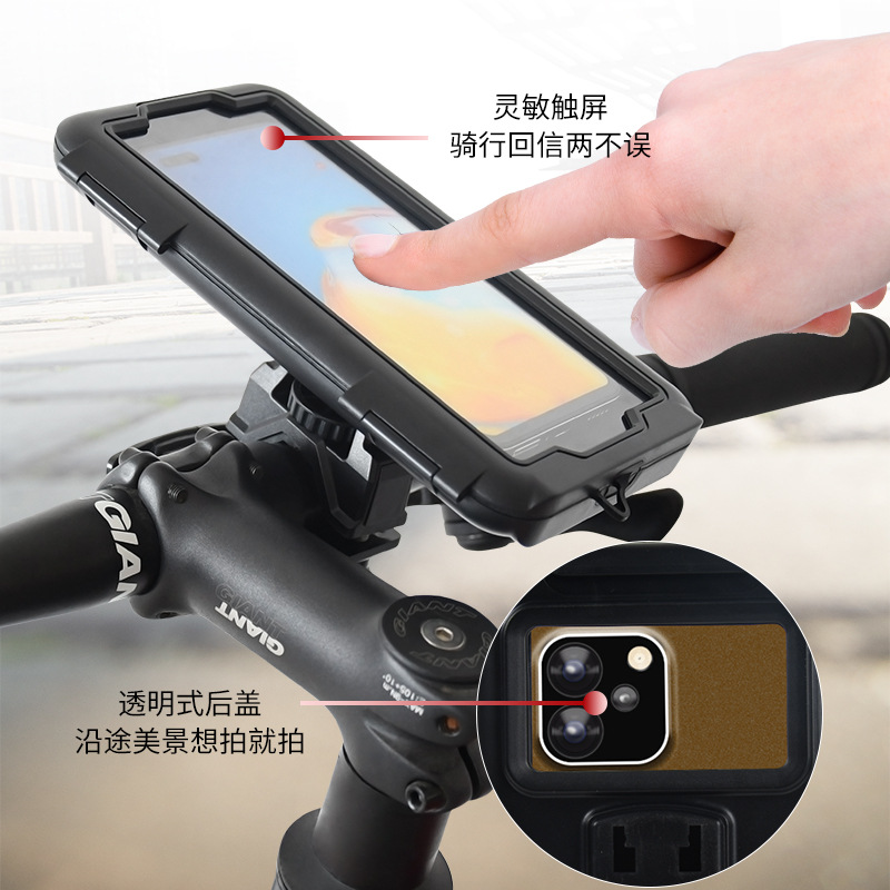 DS-DC2A Bicycle mobile phone stand Waterproof Bag, bicycle mobile phone stand, takeout navigation, motorcycle handlebar waterproof stand Item Picture
