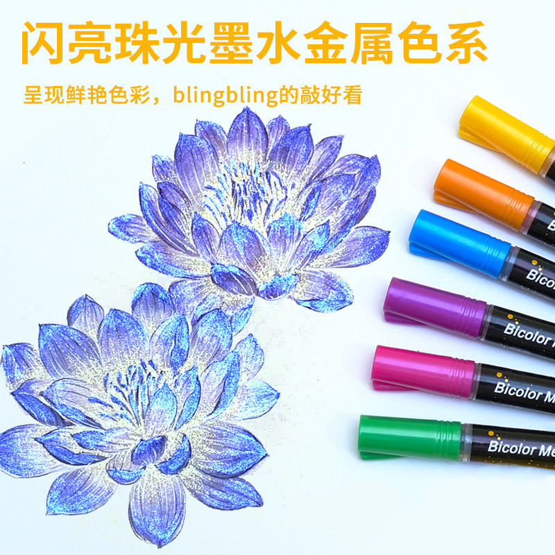 Shield 125 Elegant Pen, Butterfly Pen, Ink Glitter, Small Regular Script, Soft Pen, Gradient Color, Four Seasons Planner Pen, diy Watercolor pen Specification image