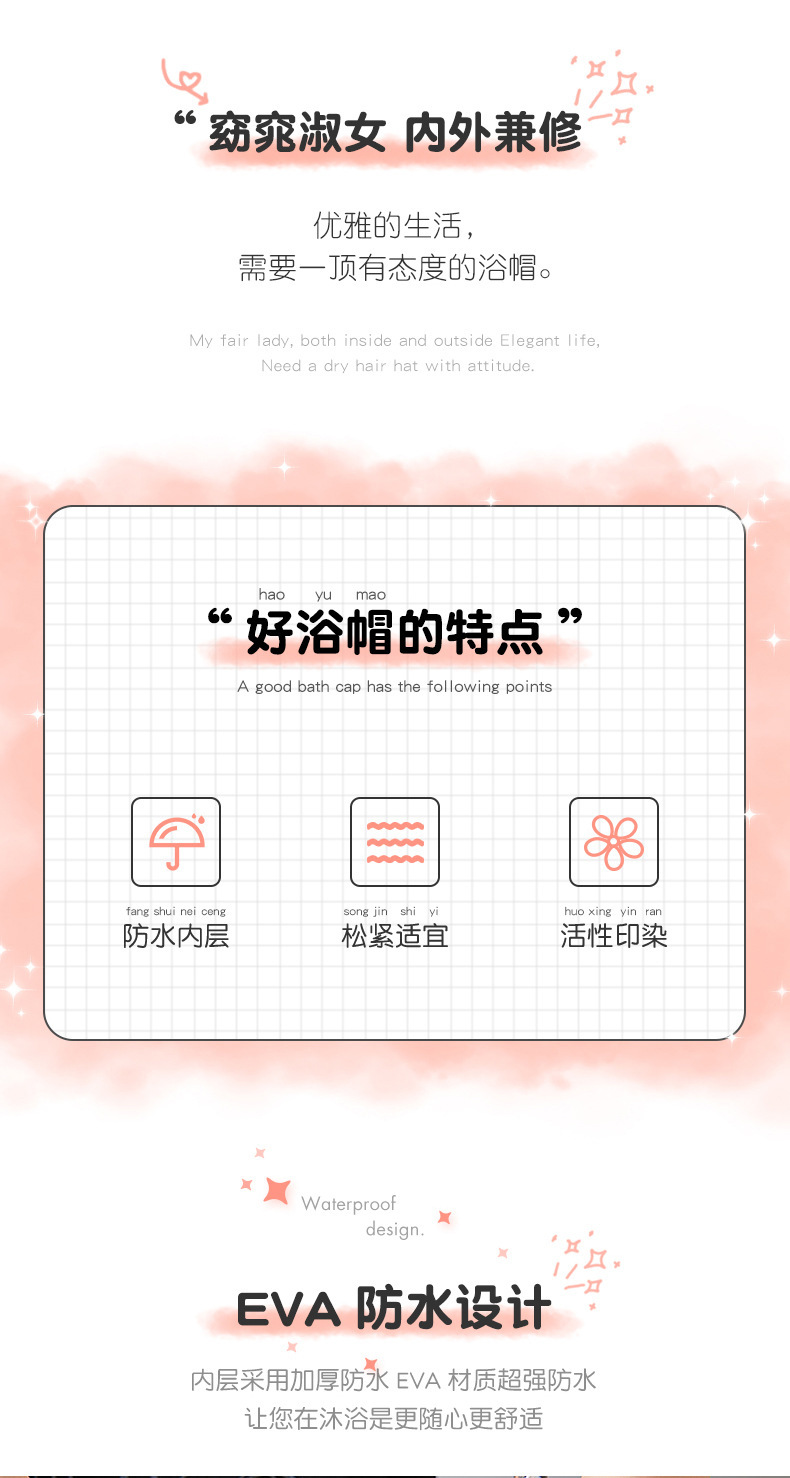网纱太阳花双层成人儿童通用小清新加厚浴帽防水女款浴帽批发详情2