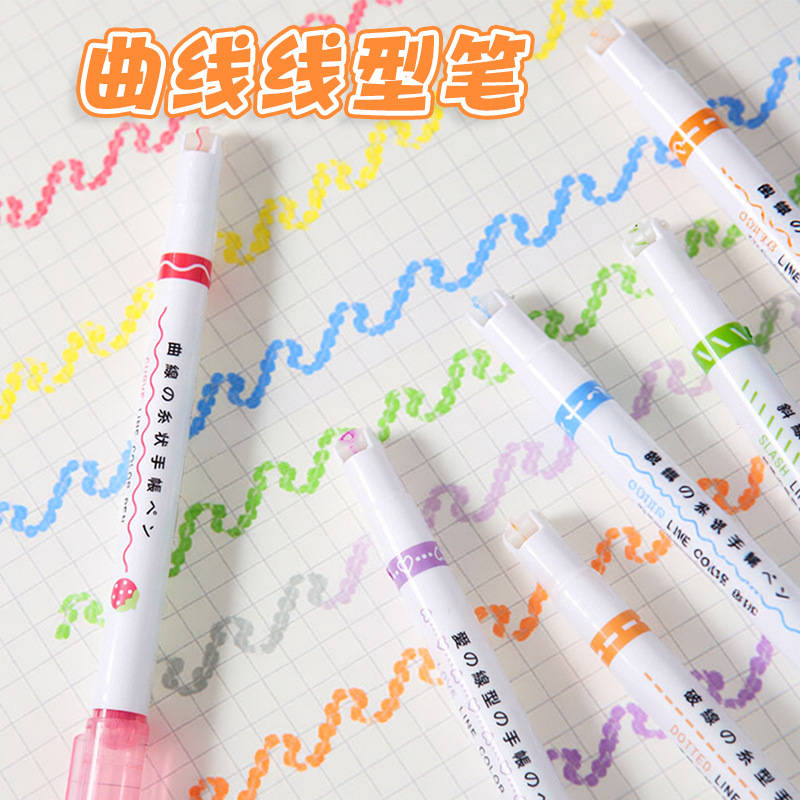 Quick-drying planner outline pen, cute wavy flower-shaped highlighter pen, student hand-drawn line marking, lace curve pen