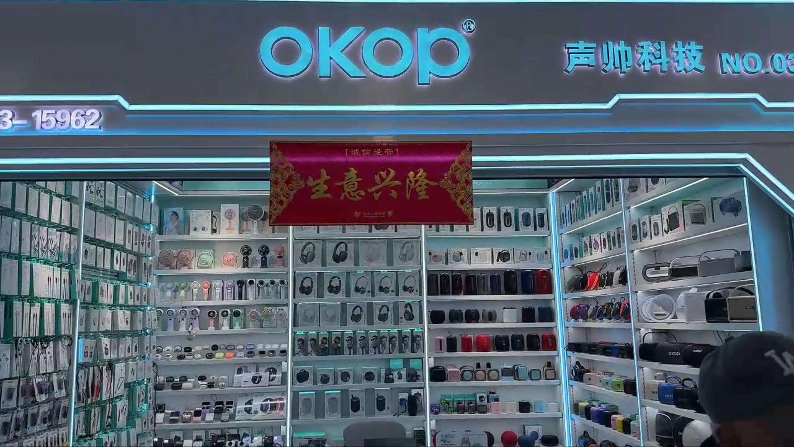 Yiwu Shengshuai Electronic Technology Co., LTD describe pic - 3
