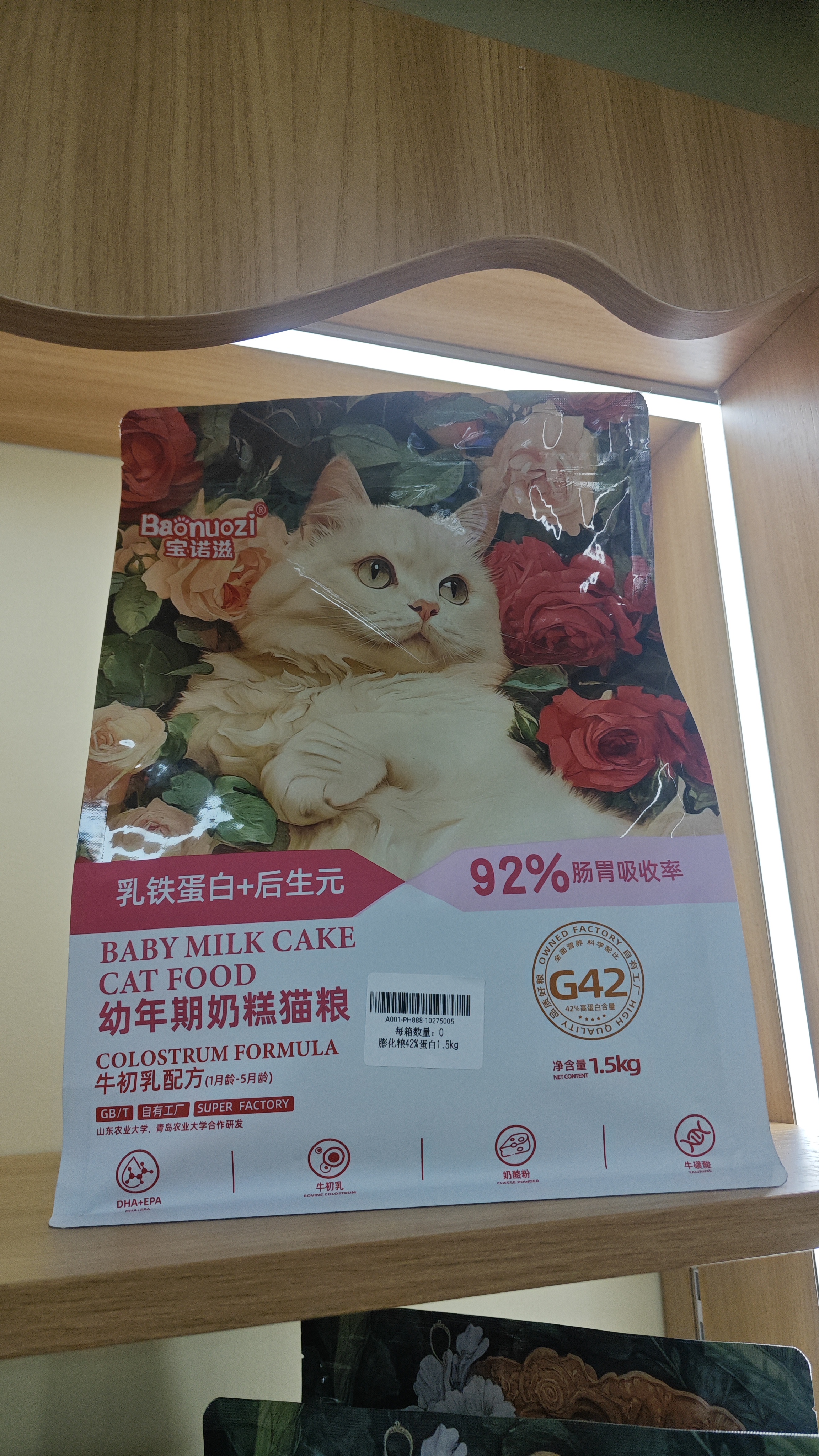 猫粮食品
