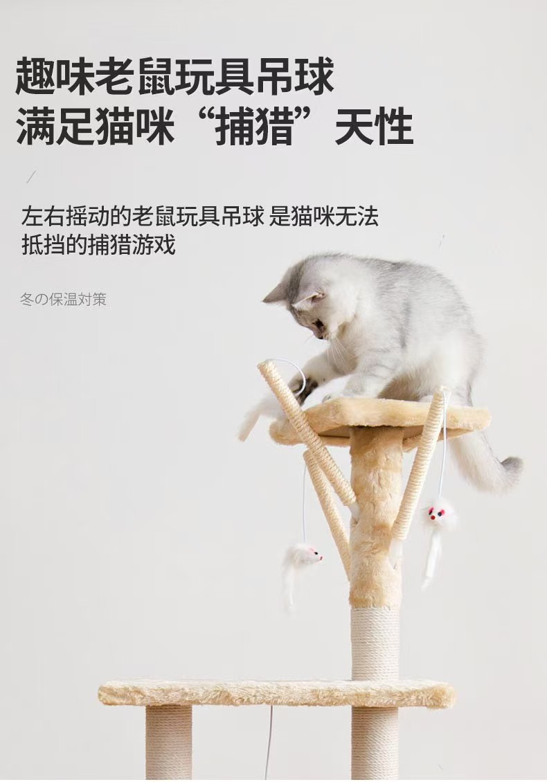 Кошачьи гнезда, кошачьи гнезда, кошачьи подставки, большие кошки, специализирующиеся на метании ножей из меченовых игрушек, продают оптом для внешней торговли кошачьих принадлежностей pic 10