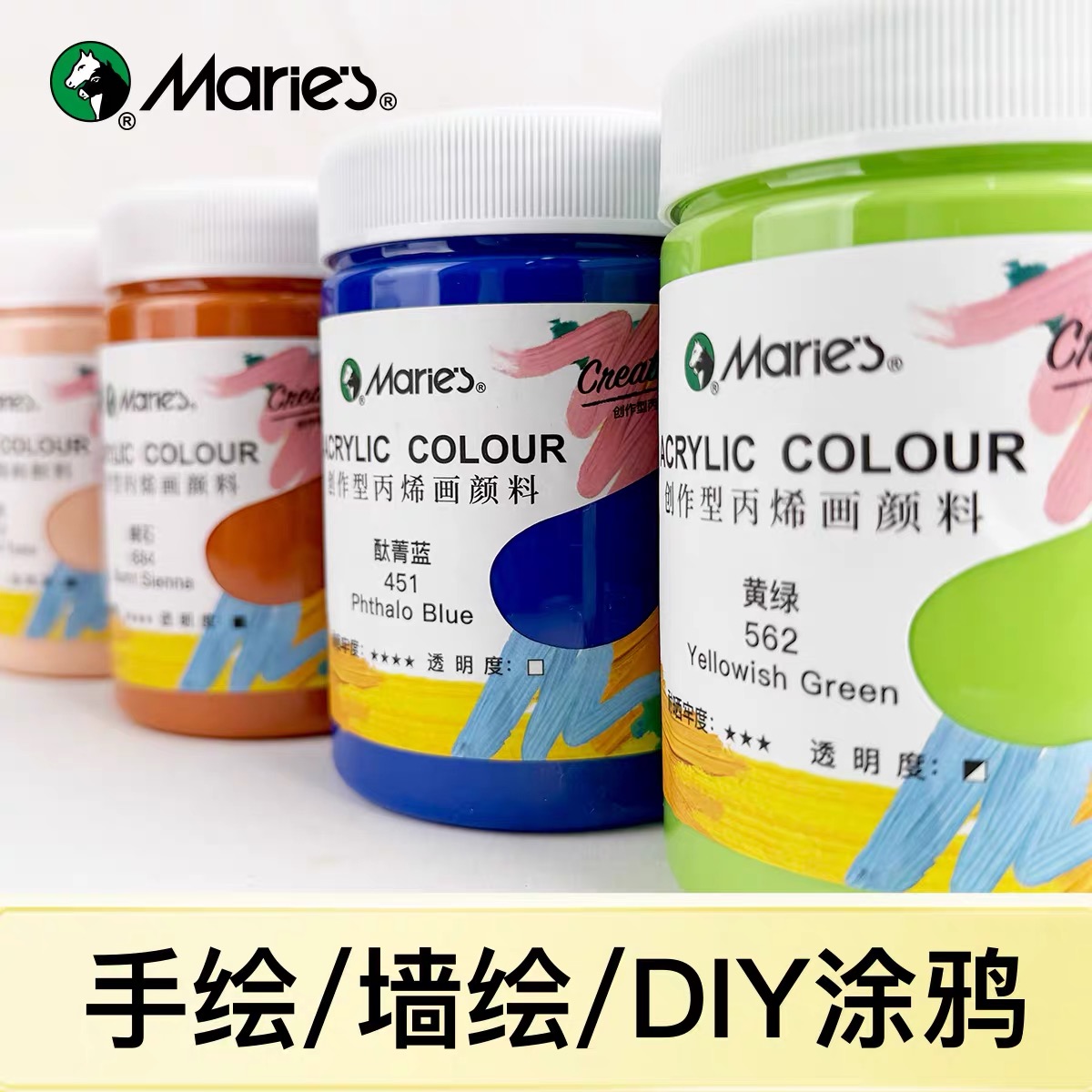 Marley A-C series Acrylic paint sun Protection non-fading Graffiti acrylic 100ml, 300ml, 500ml 1L, 2L bottled/bagged