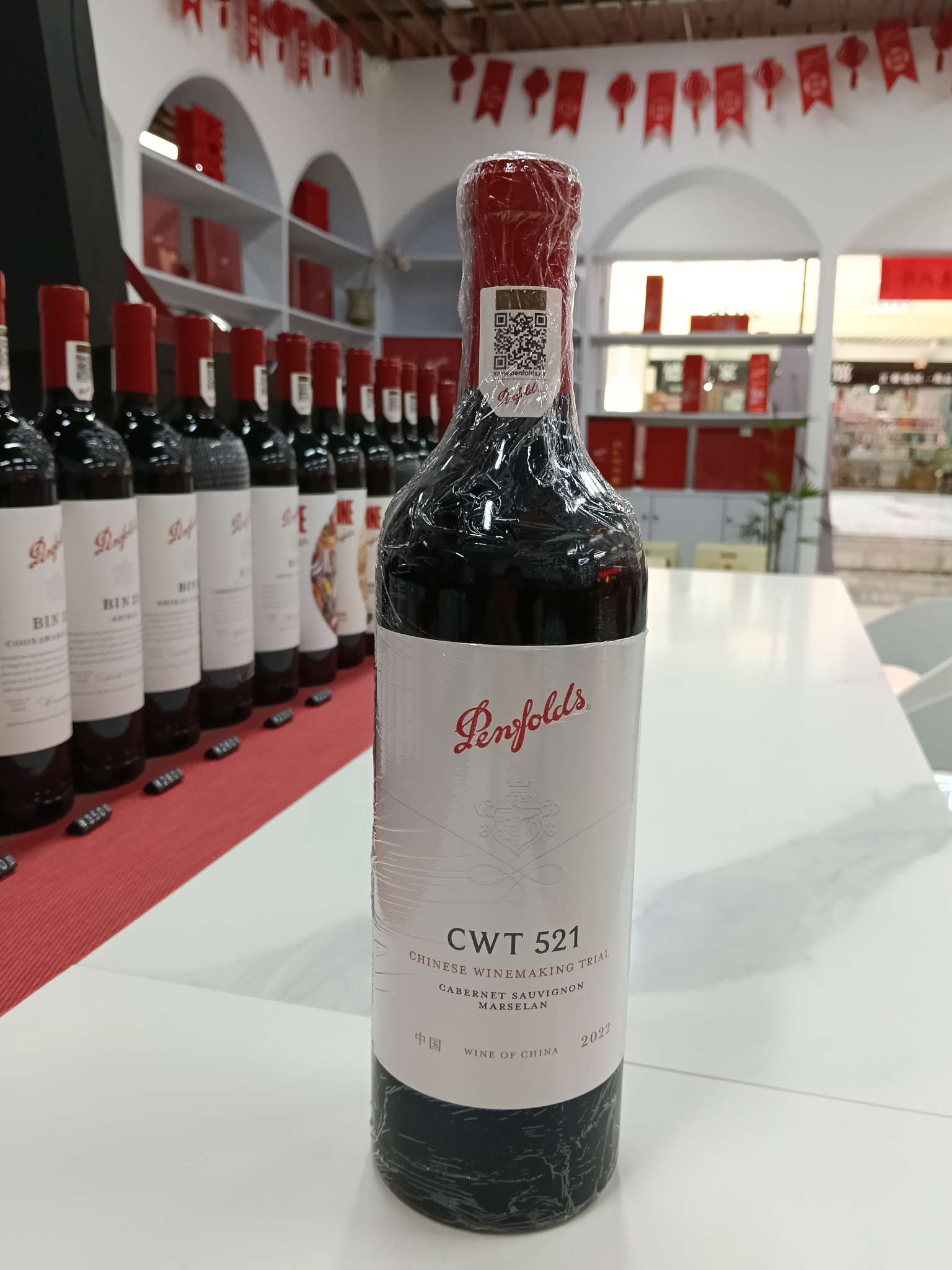 Penfolds CWT521 detail image 1