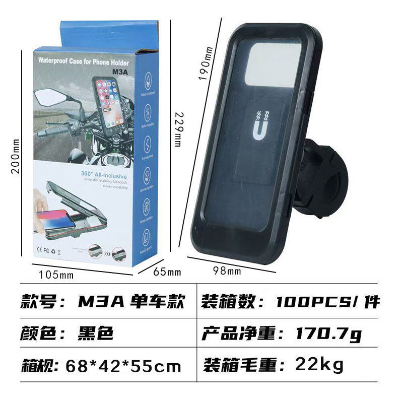 M3A自行车手机支架防水包单车手机支架外卖导航摩托车车把防水支架 Item Picture