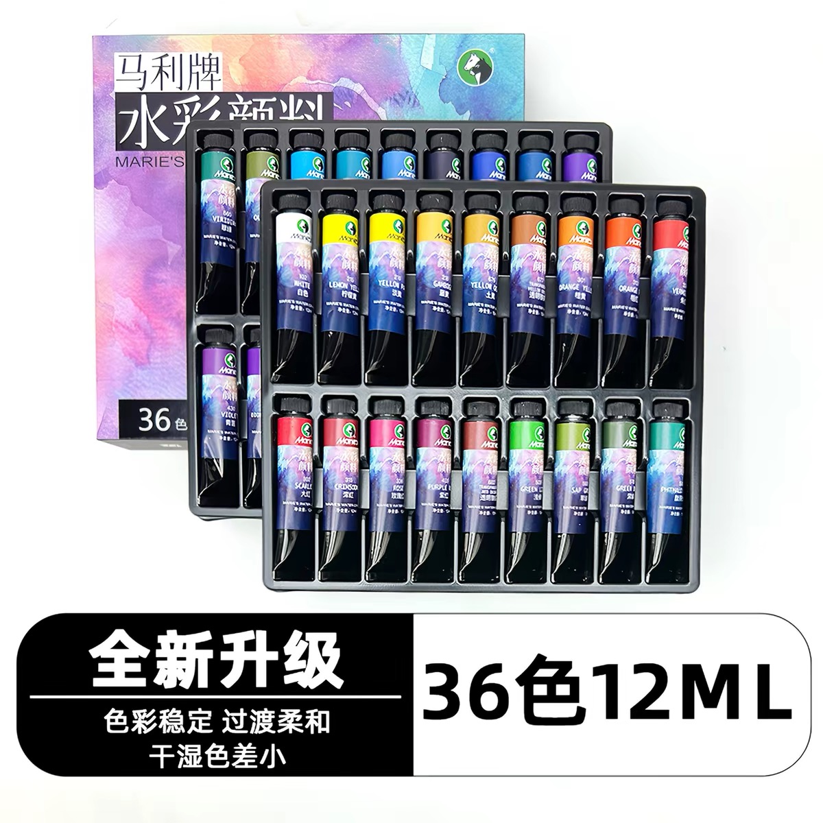 Marley Upgraded Watercolor Paints 12-color, 18-color, 24-color, 36-color watercolors 12ml Item Picture