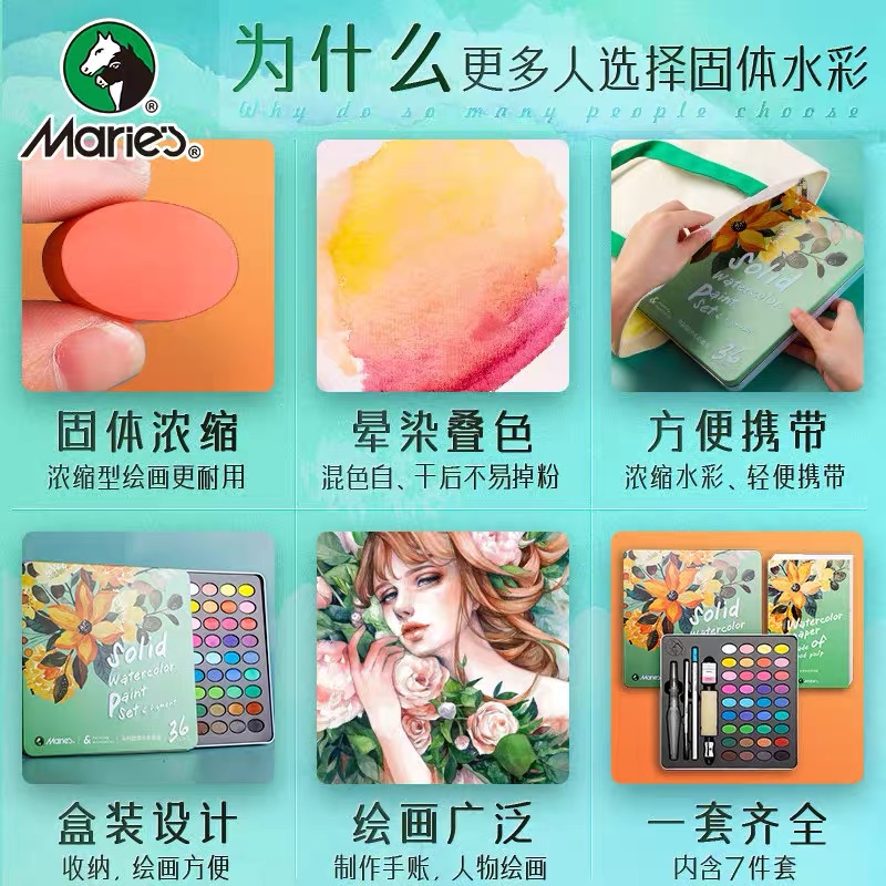 美术颜料实物图