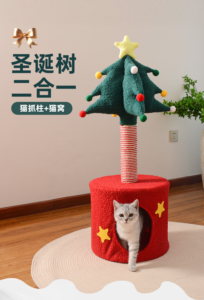 Кошки-ямочки рождественских елок, кошки-кошки-кошки, кошки-крючки, игрушки-котята, перекупщики через границу, пожалуйста, свяжитесь с службой поддержки клиентов pic 1