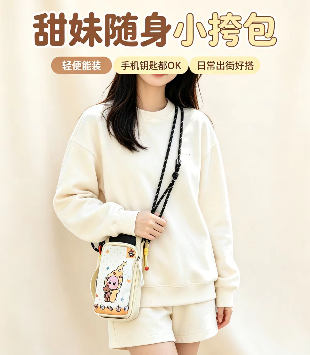 In 2026, the manufacturer's new dopamine single-shoulder bag is a convenient outdoor crossbody bag, a cartoon and cute outdoor water bottle bag, and a fashionable and versatile single-shoulder phone bag Item Picture